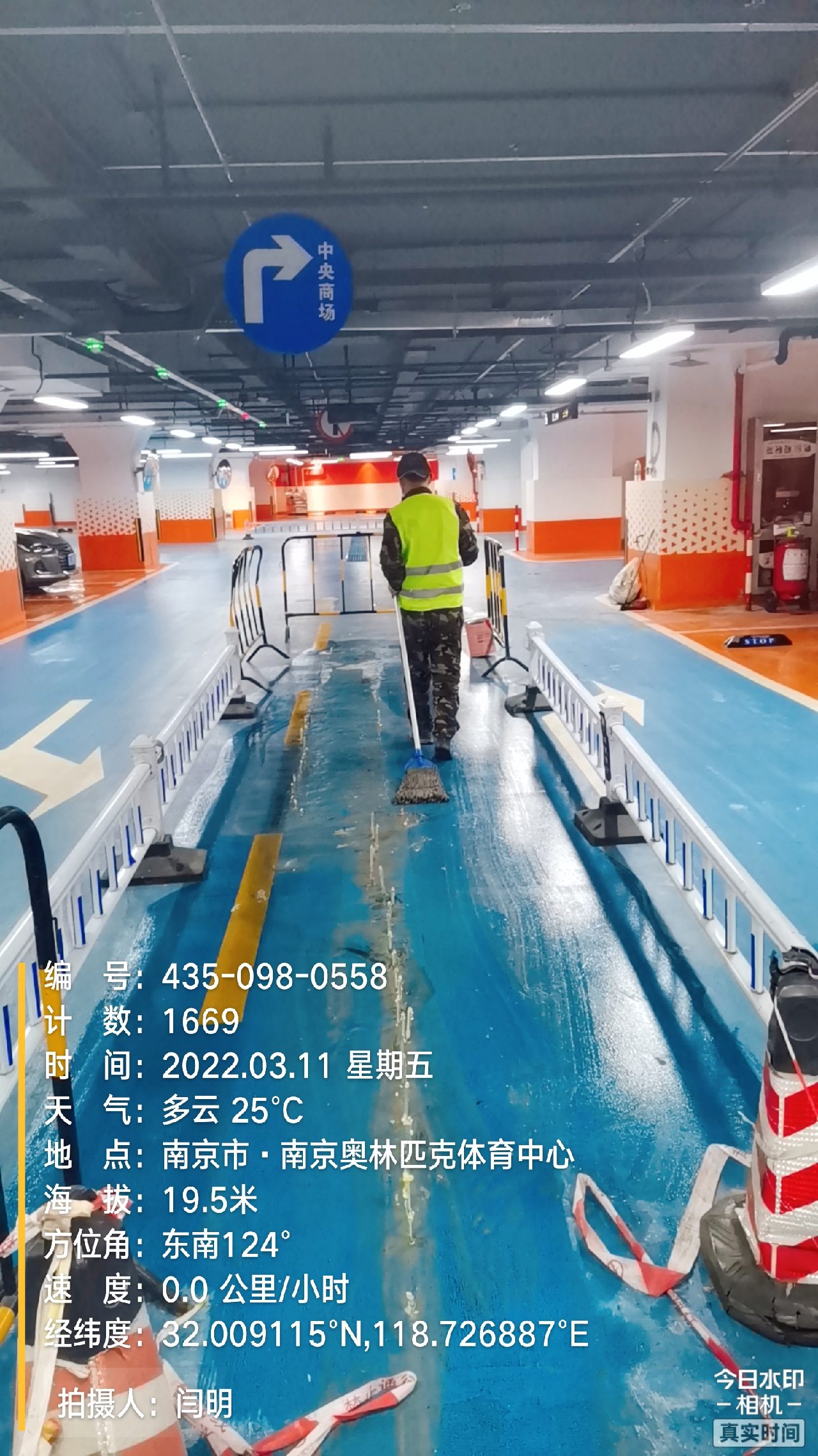 潮阳地下伸缩缝堵漏新技术