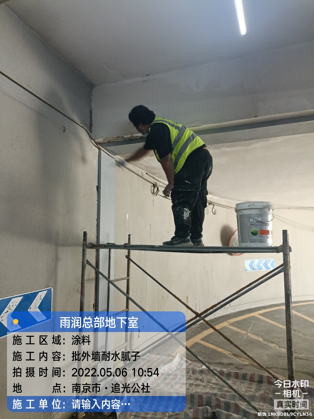 潮阳地下室车库修缮案例