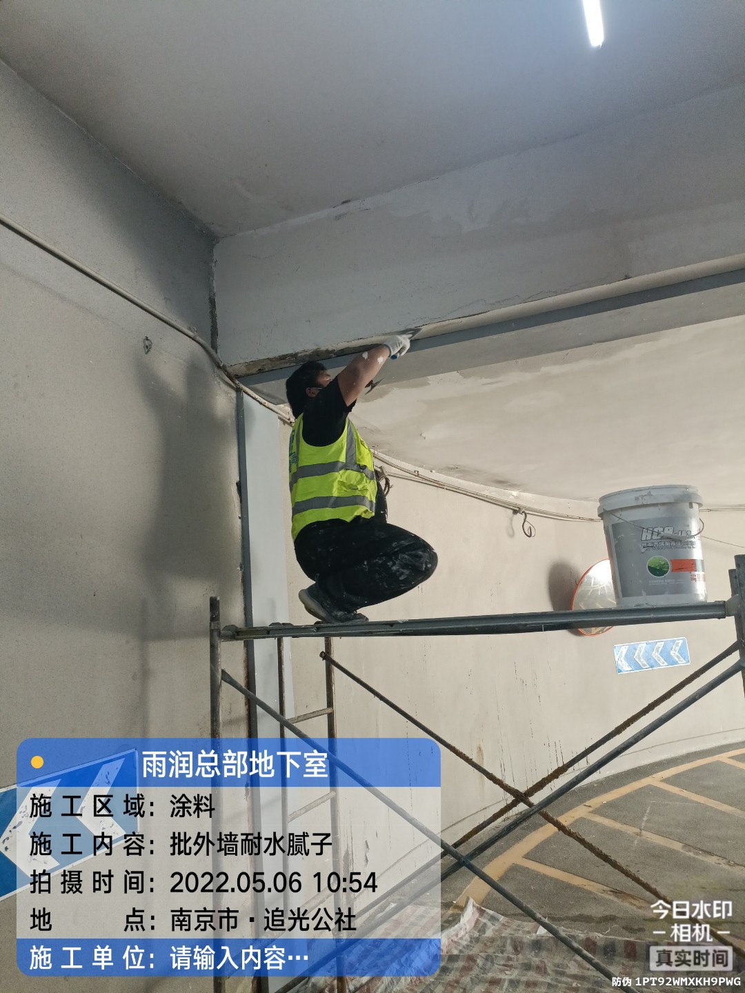 潮阳地下伸缩缝渗水渗漏治理