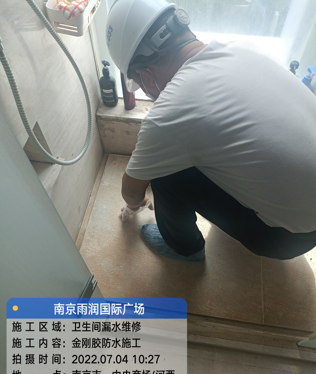 潮阳家庭卫生间渗水的处理与维护方法
