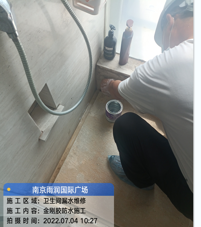 潮阳厨房免砸砖防水之防水涂料的优缺点