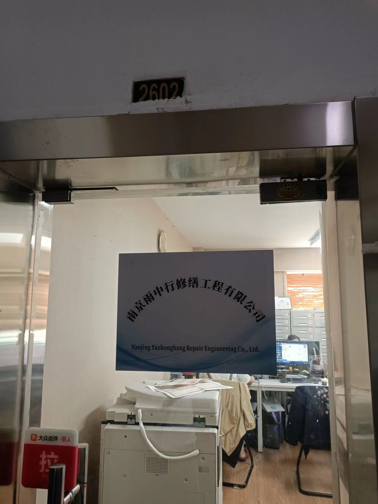 潮阳第三方房屋维修单位