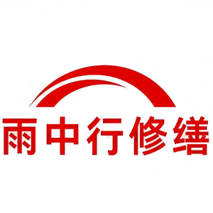 潮阳屋面防水节点防水常见问题（渗漏高发区）