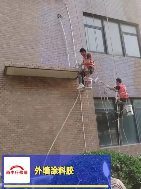 潮阳外墙防水修缮